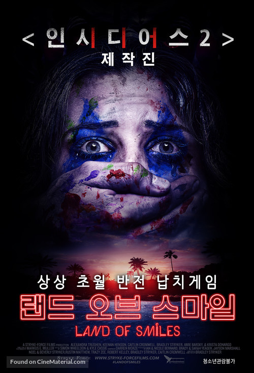 Land of Smiles - South Korean Movie Poster