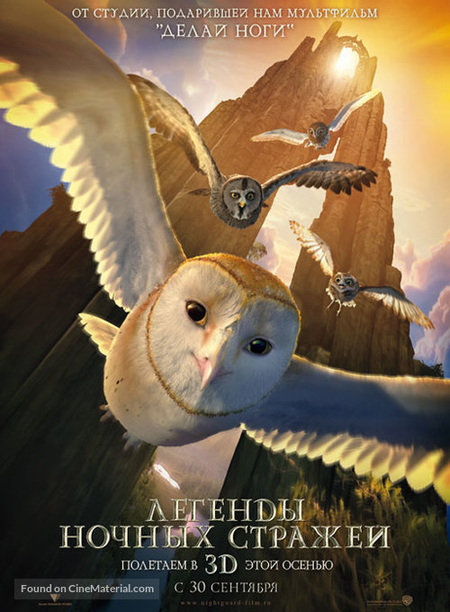 Legend of the Guardians: The Owls of Ga&#039;Hoole - Russian Movie Poster