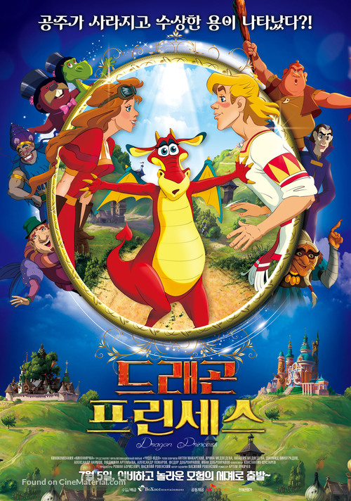 Enchanted Princess - South Korean Movie Poster
