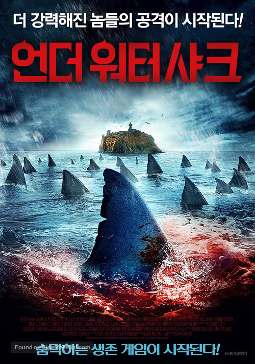 Planet of the Sharks - South Korean Movie Poster