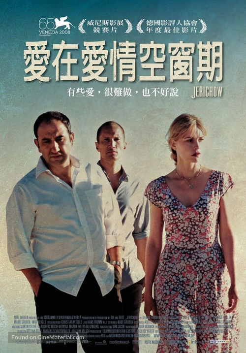 Jerichow - Taiwanese Movie Poster