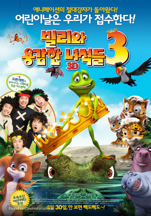 Ribbit - South Korean Movie Poster