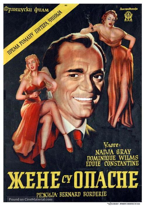 Femmes s&#039;en balancent, Les - Yugoslav Movie Poster