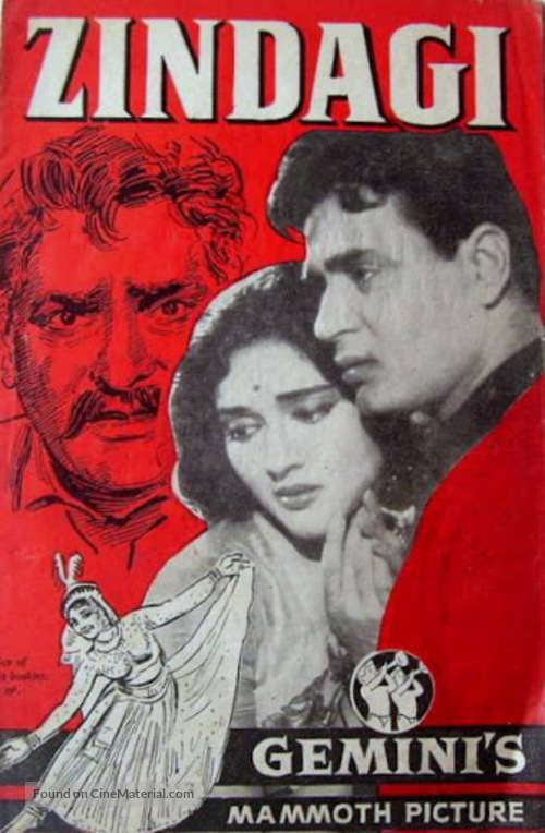 Zindagi - Indian Movie Poster