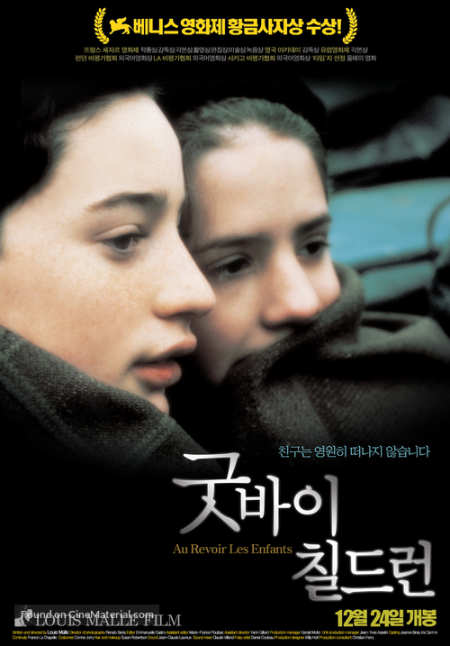 Au revoir les enfants - South Korean Movie Poster