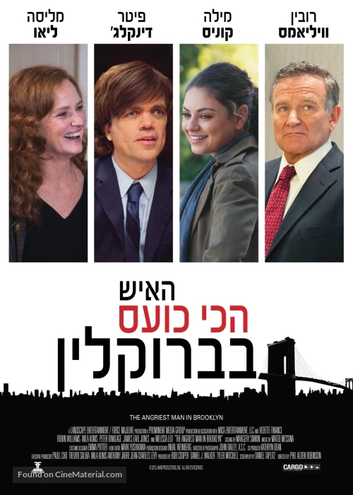 The Angriest Man in Brooklyn - Israeli Movie Poster