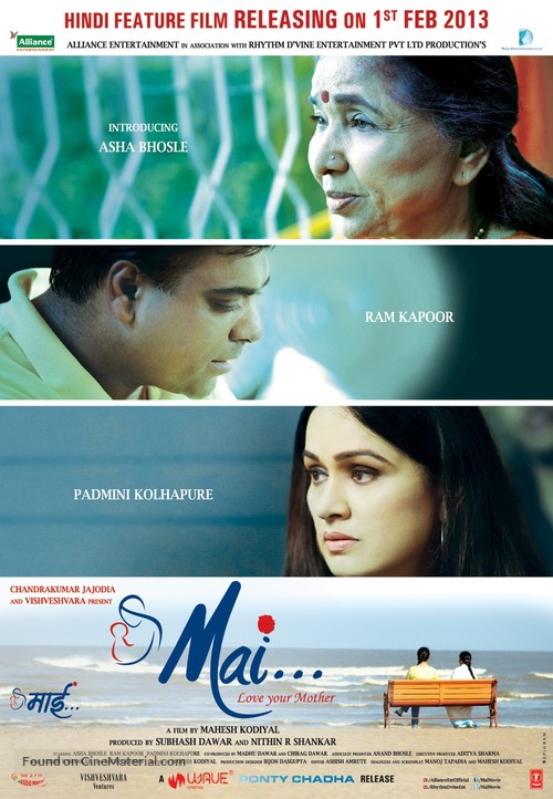 Mai - Indian Movie Poster