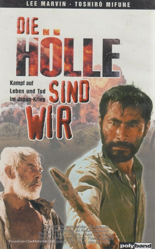 Hell in the Pacific - German VHS movie cover