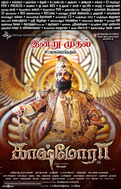 Kaashmora - Indian Movie Poster