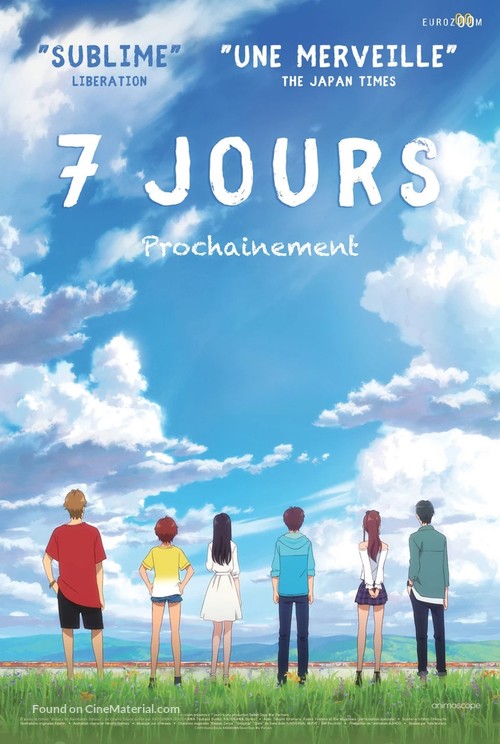 Bokura no nanoka-kan sens&ocirc; - French Movie Poster