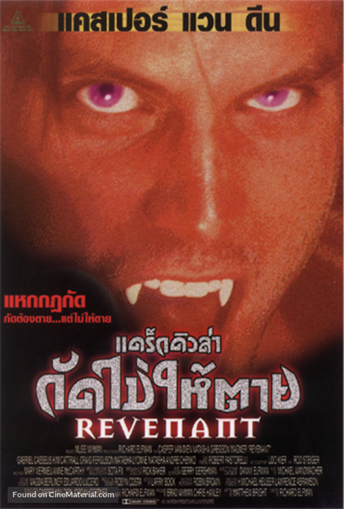 Modern Vampires - Thai Movie Poster