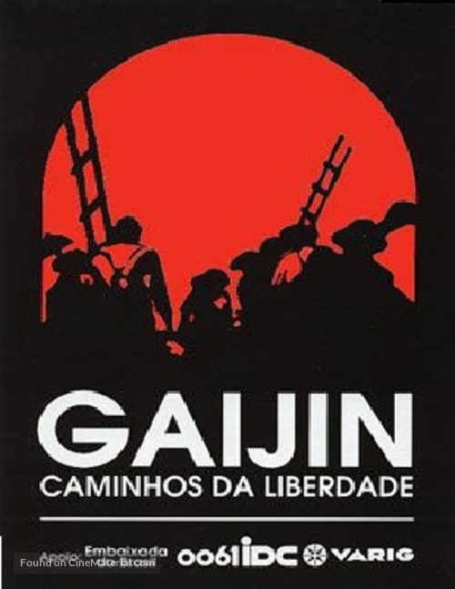 Gaijin - Os Caminhos da Liberdade - Brazilian Movie Cover