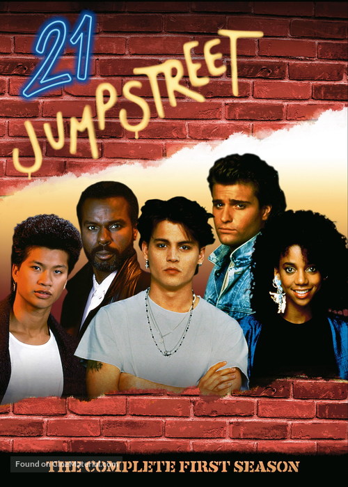 &quot;21 Jump Street&quot; - DVD movie cover