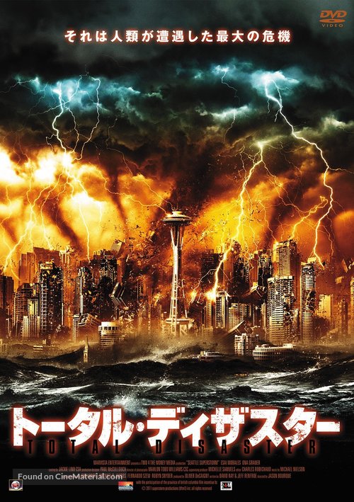 Seattle Superstorm - Japanese DVD movie cover