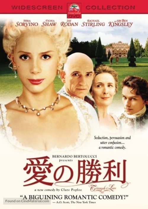 The Triumph of Love - Japanese DVD movie cover