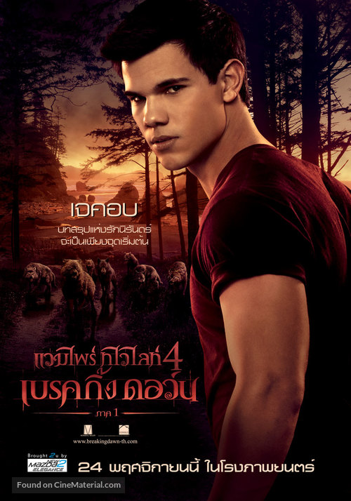 The Twilight Saga: Breaking Dawn - Part 1 - Thai Movie Poster