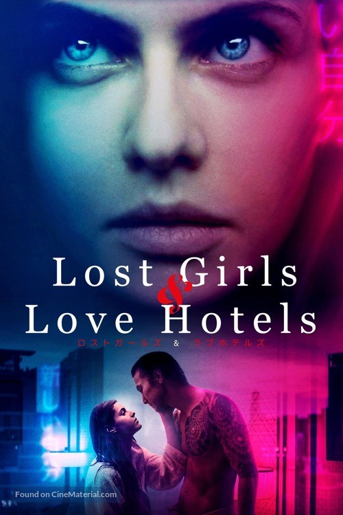 Lost Girls and Love Hotels - Japanese Movie Cover
