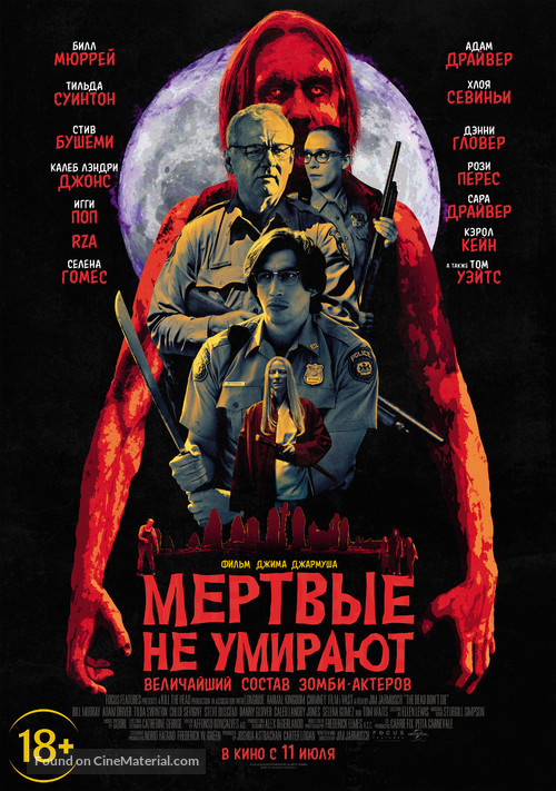 The Dead Don&#039;t Die - Russian Movie Poster