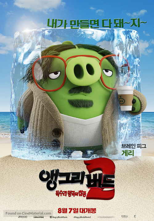 The Angry Birds Movie 2 - South Korean Movie Poster