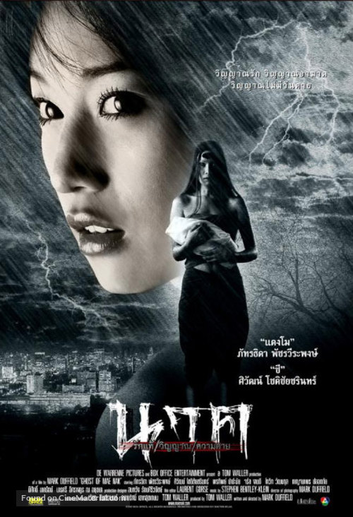 Ghost of Mae Nak - Thai Movie Poster