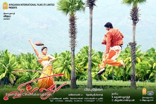 Villu - Indian Movie Poster