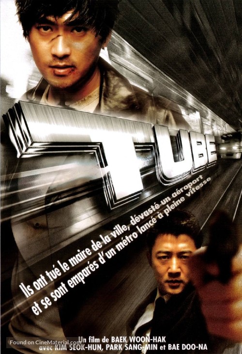 Tube - French DVD movie cover