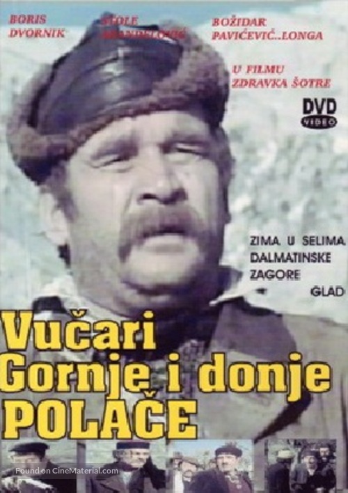 Vucari Donje i Gornje Polace - Yugoslav Movie Poster