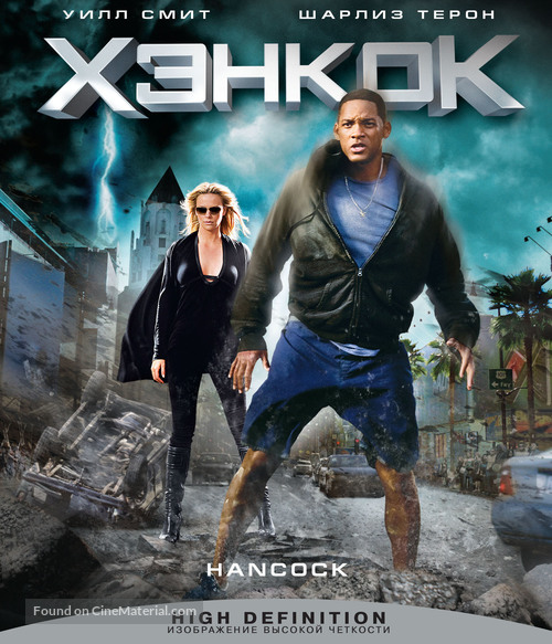 Hancock - Russian Movie Cover