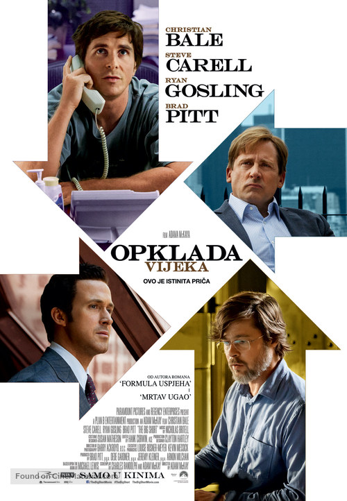 The Big Short - Croatian Movie Poster