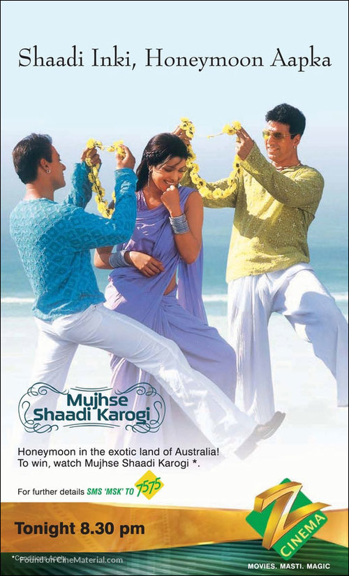 Mujhse Shaadi Karogi - Indian Movie Poster