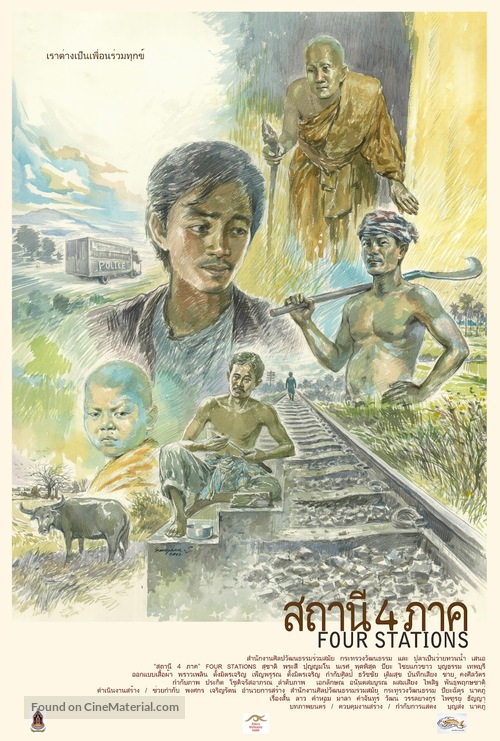 Satanee see pak - Thai Movie Poster