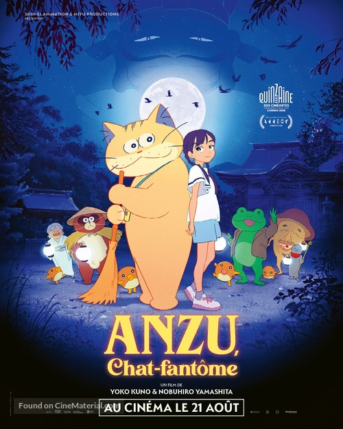 Ghost Cat Anzu - French Movie Poster