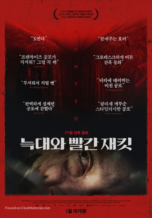 Hunted - South Korean Movie Poster