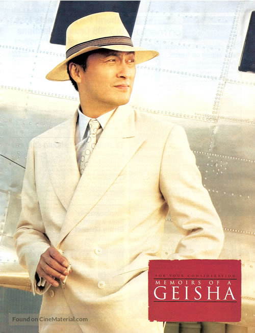 Memoirs of a Geisha - For your consideration movie poster