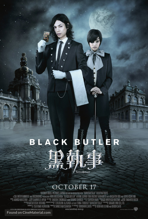 Kuroshitsuji - Movie Poster