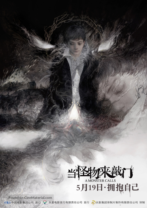 A Monster Calls - Chinese Movie Poster