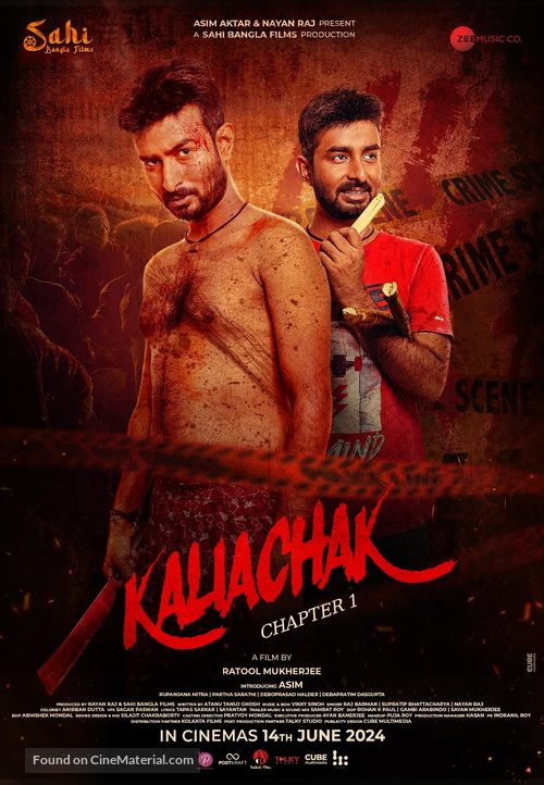 Kaliachak: Chapter 1 - Indian Movie Poster