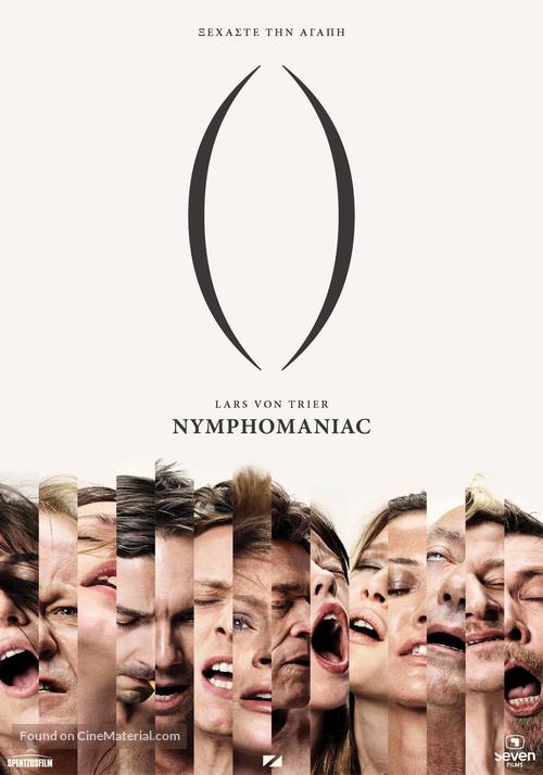 Nymphomaniac - Greek Movie Poster