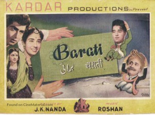 Barati - Indian Movie Poster
