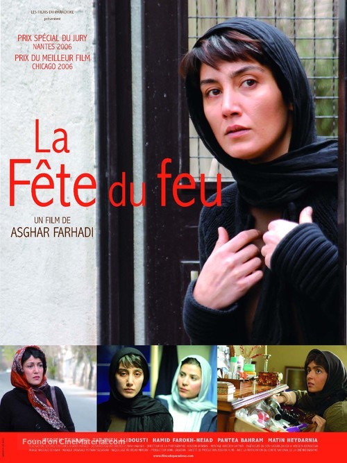 Chaharshanbe-soori - French Movie Poster