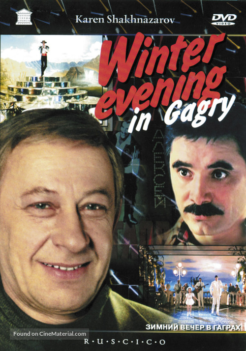 Zimniy vecher v Gagrakh - DVD movie cover