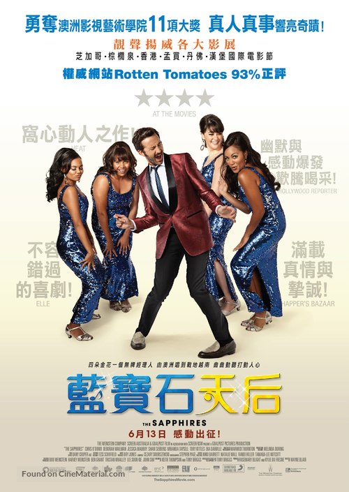 The Sapphires - Hong Kong Movie Poster