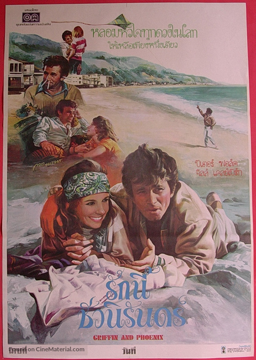 Griffin and Phoenix - Thai Movie Poster