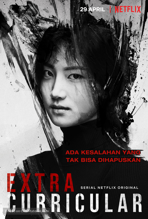 &quot;Extracurricular&quot; - Indonesian Movie Poster