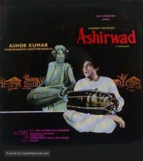 Aashirwad - Indian Movie Poster