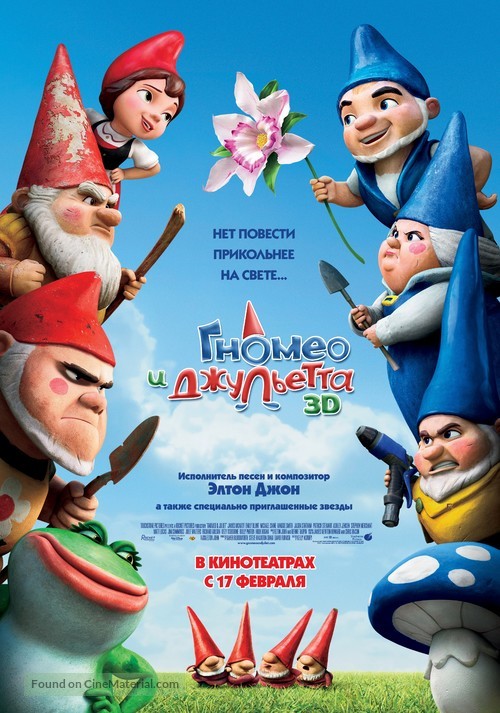 Gnomeo &amp; Juliet - Russian Movie Poster