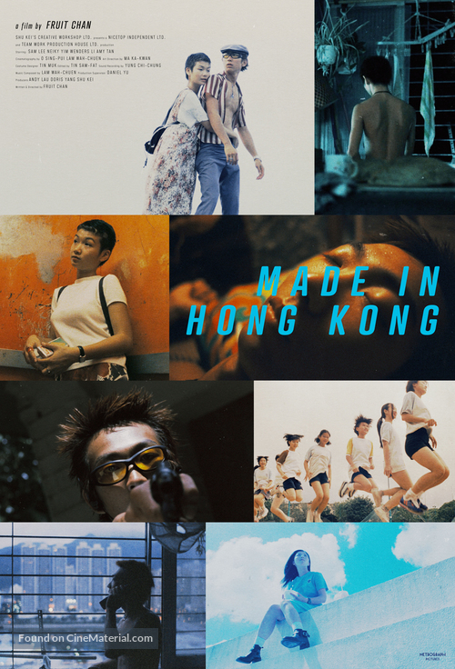 Xiang Gang zhi zao - Movie Poster