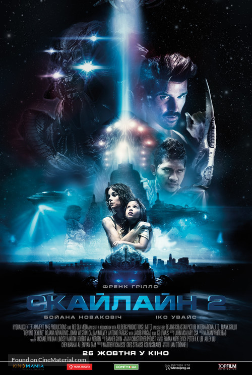 Beyond Skyline - Ukrainian Movie Poster