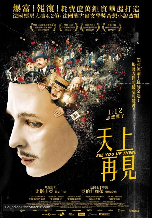 Au revoir l&agrave;-haut - Taiwanese Movie Poster