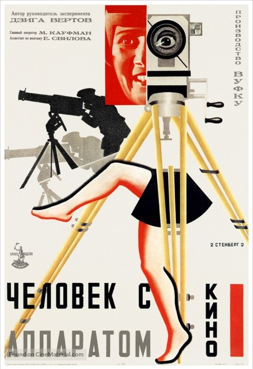Chelovek s kino-apparatom - Russian Movie Poster